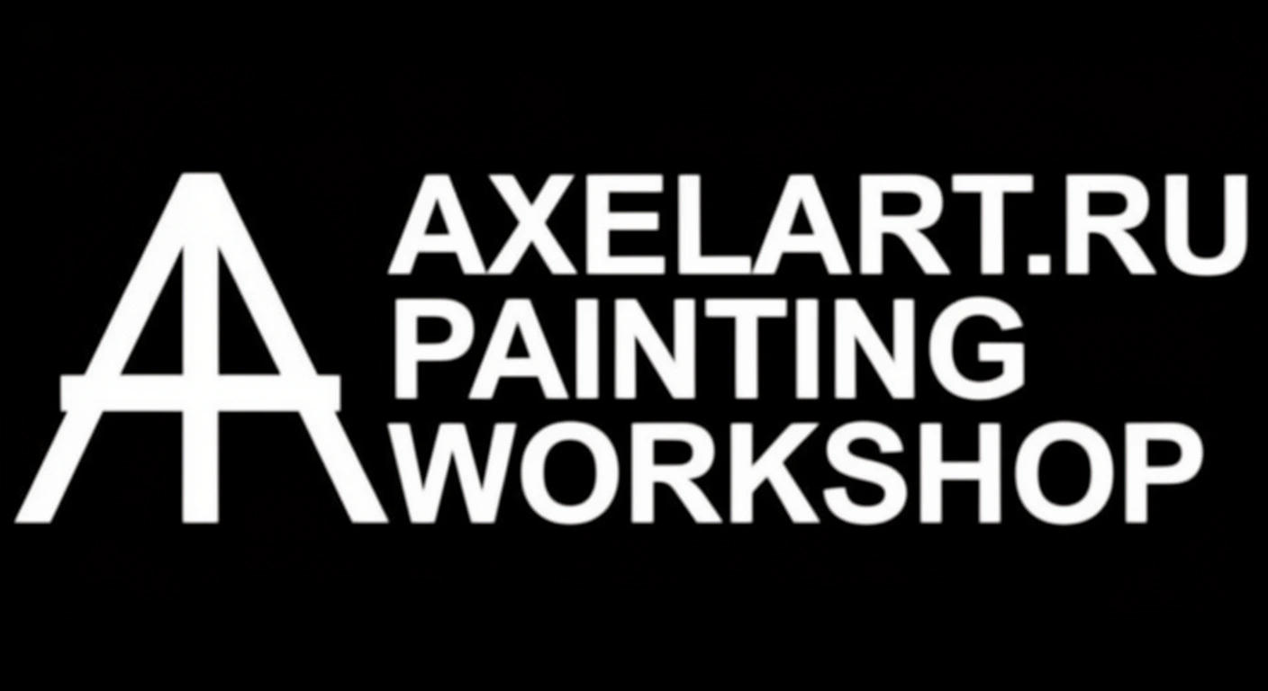 Axelart — Художественная студия в Сочи