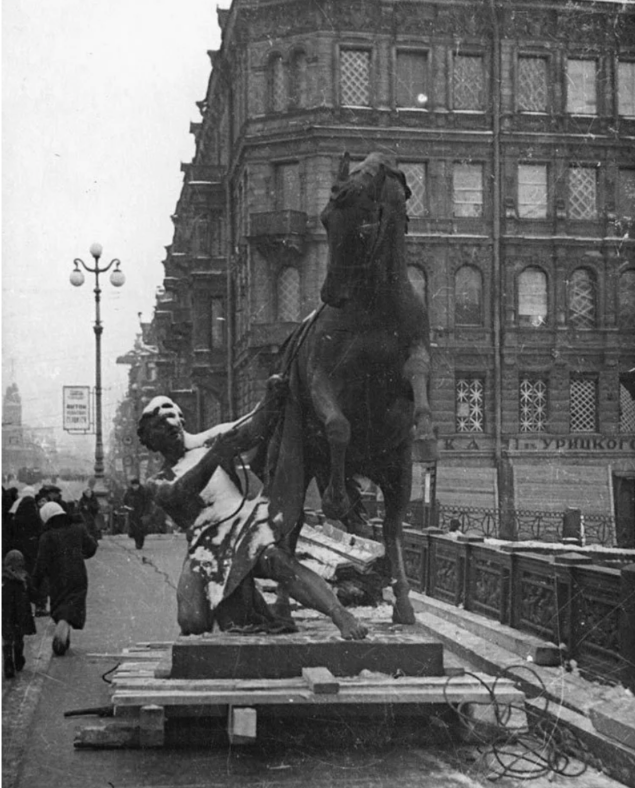 Removal of sculptures in 1941