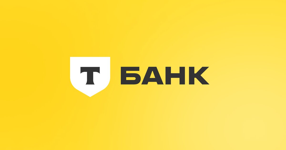 Логотип Тинькофф