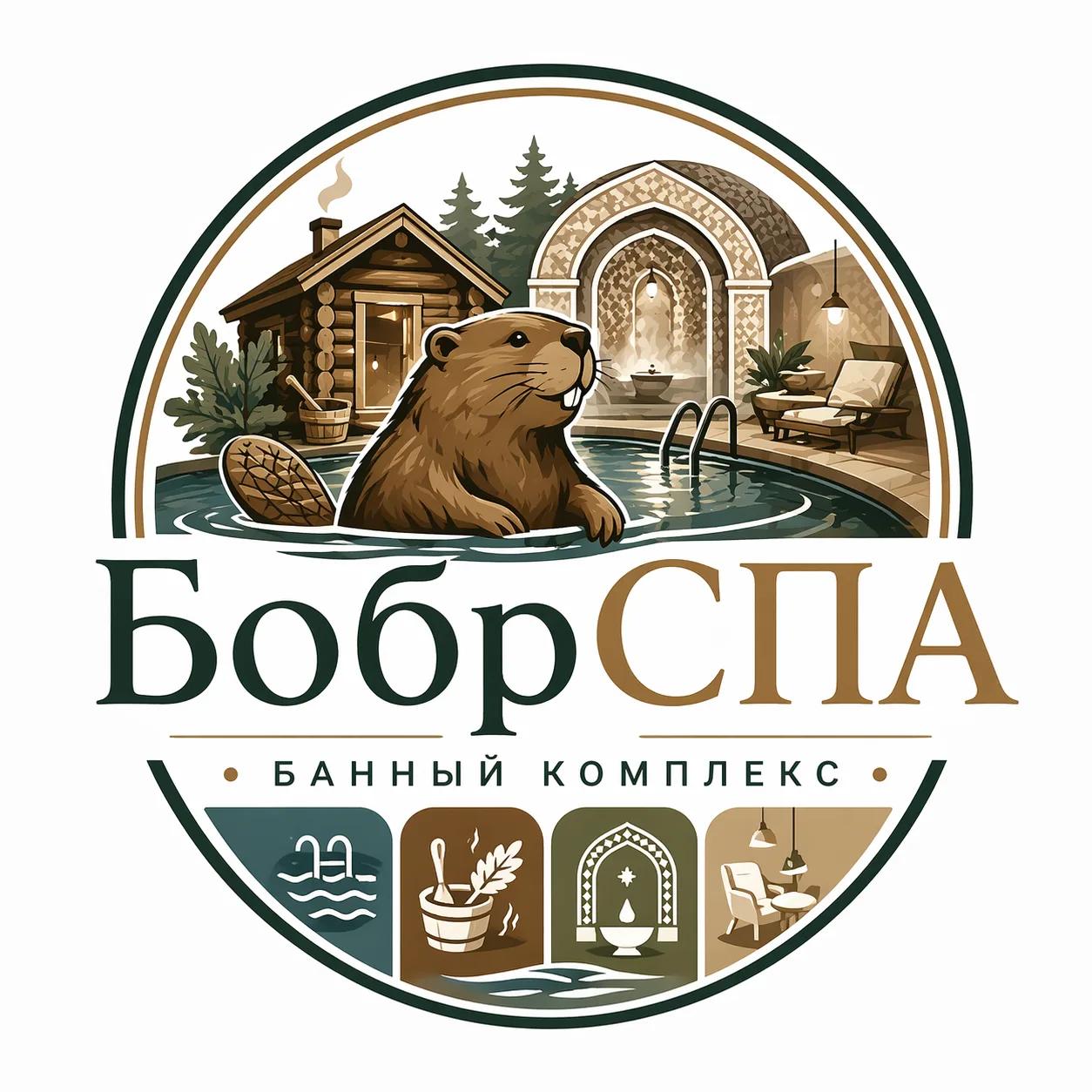 Логотип БобрСПА